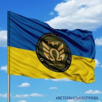 Прапор Окремий загін безпілотних систем спеціального призначення Омега